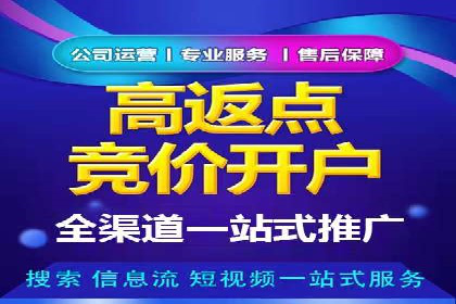 百度推广代理商的客户服务流程与优化