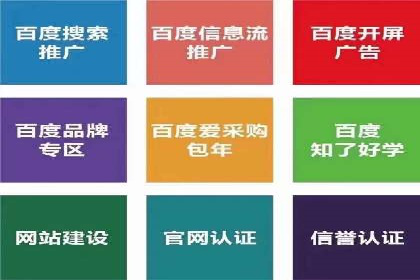 百度竞价账户管理工具使用及效果案例