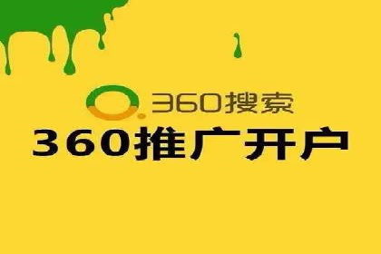 实战解析：如何利用百度推广提高企业知名度