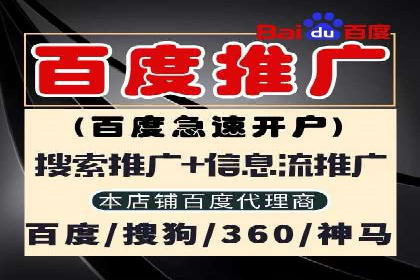 如何提高百度竞价广告点击率